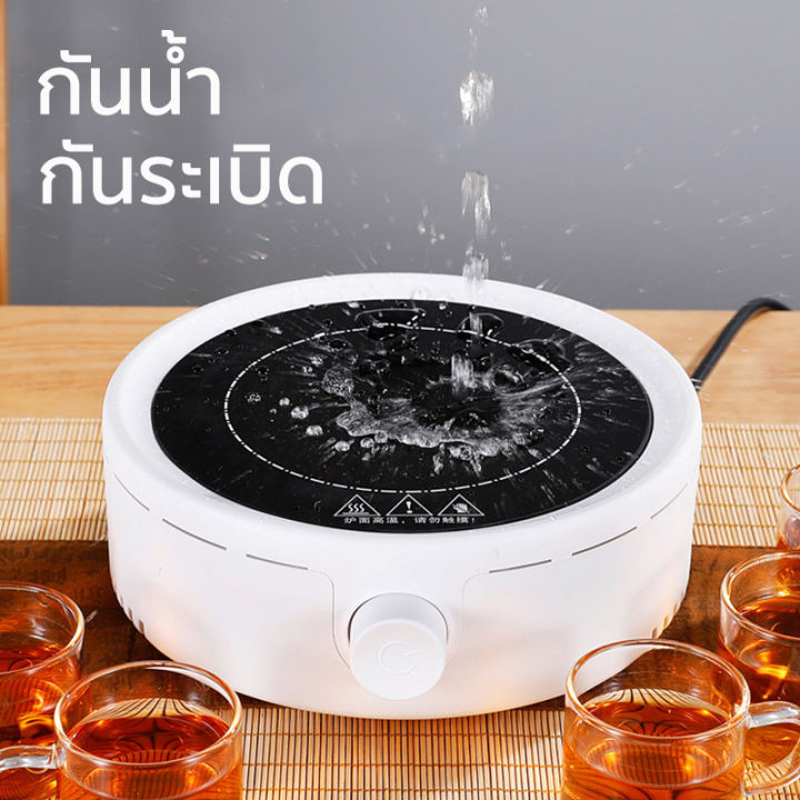 เตาเซรามิกไฟฟ้า-800w-สำหรับผู้ที่รักการชงกาแฟและชาเองในบ้าน