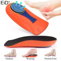 EiD Elastic Shock Absorbing Shoe Insoles for Shoes Gel Heel Cup Pads Bone Spurs Pain Relief Protectors Plantar Fasciitis Insert