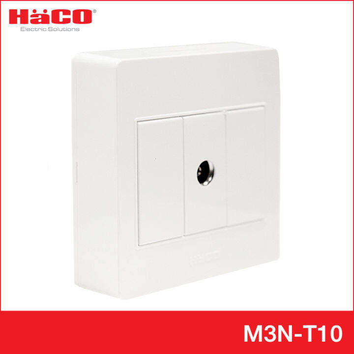 haco-เต้ารับโทรทัศน์-75-โอห์ม-1-ช่อง-แบบลอย-รุ่น-m3n-t10