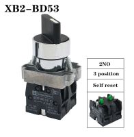 1PCS 22mm XB2-BD53 2NO3 Position  self resetting selector Knob switch