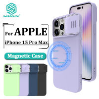 Nillkin CamShield ซิลิโคน Magnetic เคส สำหรับ iPhone 15 Pro Max เคสโทรศัพท์ ไหมอ่อนนุ่มดุจผ้าไหม ซิลิโคนแบบนิ่ม สไลด์ กล้อง ป้องกัน Magnetic ฝาหลัง