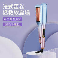 แท่งม้วนไข่เกาหลี Water Scroller Curroller ใหม่เครื่องม้วนผมคลื่นขนาดใหญ่ไม่ทำร้ายผมเครื่องม้วนผมจัดหาโดยตรงจากโรงงาน