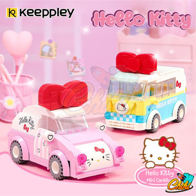 ตัวต่อ Keeppley Hello Kitty MINI CAR &amp; BUS รถมินิคาร์ K20805 - K20806