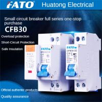 Huatong FATO Leakage Protection Circuit Breaker CFB31LE-32 Air Switch 6A10A 16A 20A 25A 32A Air Open Electrical Circuitry Parts