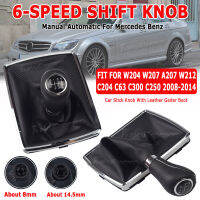 คู่มือเกียร์อัตโนมัติเปลี่ยนลูกบิดบูตสำหรับ Benz W204 W207 A207 W212 C204 C300 C250 2008-2014