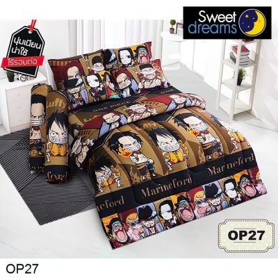 Sweet Dreams ผ้าปูที่นอน (ไม่รวมผ้านวม) วันพีช (มารีนฟอร์ด) One Piece (Marineford) OP27 (เลือกขนาดเตียง 3.5ฟุต/5ฟุต/6ฟุต) #สวีทดรีมส์ เครื่องนอน ชุดผ้าปู ผ้าปูเตียง