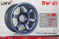 ล้อแม็กขอบ18 TE37 SUV ก้านยก 18x9.0 6h139.7 ET0 BLUEหยอดแดง เลเซอร์แท้ หรูพรีเมี่ยม ประกันคุณภาพ10ปี โรงงานในไทย BW รุ่น BW-21 ใหม่แกะกล่อง 1วงงานเกรดA+