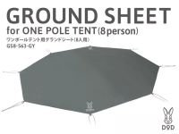 DoD Ground Sheet For One Pole Tent L(8P)