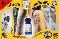 ชุดน้ำยามหัศจรรย์ เพ้นท์ตัว Tattoo [ น้ำยา 2 ขวด ลาย 16แผ่น ประมาณ 300 ลาย ]