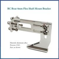 RC เรือ F LEX เพลา M Ount B Racket 4มิลลิเมตรสายเคเบิลที่มีความยืดหยุ่นสนับสนุนกรอบ Brushless Clipper O-เรือ Cataran เมทานอลทะเลที่มีความยืดหยุ่นผู้ถือเพลา