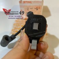 คอล์ยไฟ อะไหล่เลื่อยยนต์ STIHL®  MS180