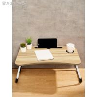 RET โต๊ะญี่ปุ่น ✓┇♙♛Adelina♛ อเนกประสงค์  อย่างดี   พับเก็บง่าย พกพาสะดวก Foldable Laptop Table โต๊ะพับ  โต๊ะอ่านหนังสือ