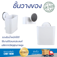 ราคาพิเศษ ชั้นวางของ ชั้นวางของในครัว ที่ใส่อุปกรณ์ในครัวสุญญากาศ DEHUB PKT120-WH60 สีขาว วัสดุอย่างดี แข็งแรง ทนทาน ใช้งานได้อเนกประสงค์ Kitchen Shelves จัดส่งฟรีทั่วประเทศ