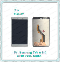 Set Samsung Tab A 8.0 2019 T295 อะไหล่จอชุด หน้าจอพร้อมทัสกรีน LCD Display Touch Screen For Samsung Tab A 8.0 2019 T295 อะไหล่มือถือ คุณภาพดี Bin Display