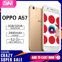 OPPO A57 เเถมฟรีเคสใส+ฟิล์ม RAM3+32GB โทรศัพท์ออปโป้ โทรศัพท์คุณภาพดี ประกันร้าน เครื่องใหม่ ของเเท้100%