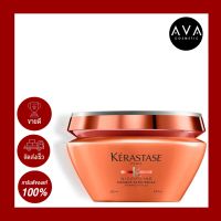 KERASTASE DISCIPLINE MASQUE-RELAX 200 ml   มาร์กผม ผมมีน้ำหนัก ผมไม่ชี้ฟู ผมทิ้งตัวสวย ผมนุ่มสลวย ผมสุขภาพดี 1กล่อง