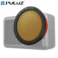 【Free-delivery】 xqwznb PULUZ ND8เลนส์กรองสำหรับ Osmo Action