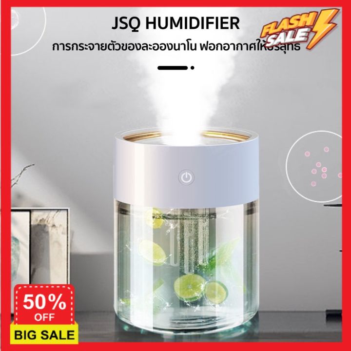 เครื่องพ่นไอน้ำ-เครื่องพ่น-aroma-เครื่องพ่นอโรม่า-เครื่องพ่นไอน้ํา-2l-humidifier-ฟอกอากาศ-aroma-diffuser-เครื่องพ่น-เพิ่มความชื้นในอากาศ-led-7สี-เครื่องพ่นไอนำ-เครื่องทำความชื้น