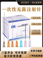 Original disposable sterile high-quality syringe needle 0.45/1.6 No. 0.7 injection dental advance 50/80mm