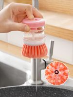 Kitchen Cleaning brush Cleaner Handheld Press Type Automatic Liquid Adding Dishwashing Dish Brush Pot Artifact small brush