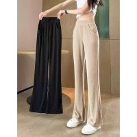CODadoqkxDGE Womens Bell-bottoms Spring Summer Solid Color High Waist Ice Thin Wide Leg Pants Straight Casual Loose Pants