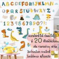 สติ๊กเกอร์ติดผนัง โปสเตอร์ ตัวอักษร 123 ABC สัตว์ต่างๆ ระบบสุริยะ รถ ติดแปะได้หลายรอบ ติดเองง่าย ลอกออกได้ เสริมพัฒนาการคุณหนู