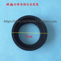 KOHLER Split toilet water tank installation rubber gasket Water tank sealing ring Split toilet water tank gasket sealing gasket