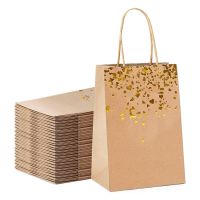 20pcs Kraft Paper Bags 20X16X8cm Small Paper Gift Bags Paper Bags With Handles Paper Shopping Bags Party Paper Packing Bag