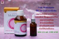 Cede Multivitamin วิตามินรวมเข้มข้น สำหรับสัตว์ปีก ขนาดแบ่ง 25 ml.