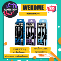 Wekome รุ่น WDC-04 cabble charger 3in1 3A สายชาร์จเร็ว 3A max สำหรับ Micro/lOs/type-c (080566)