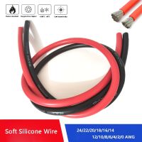 10Meters/Lot Heat-resistant Super Soft Silicone Electrical Wire 2 4 6 8 10 12 14 16 18 20 22 24 AWG High Current Tinned Cable