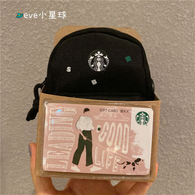 Starbuck Tumbler 2020ฤดูใบไม้ร่วงกลางฤดูใบไม้ร่วงกาแฟ Light Life Star ถุงซานตากระเป๋านักเรียนขนาดเล็กพวงกุญแจห้อยกระเป๋าพวงกุญแจ Starbuck พวงกุญแจ Starbuck สิงคโปร์ Starbuck Sakura Starbuck แก้ว