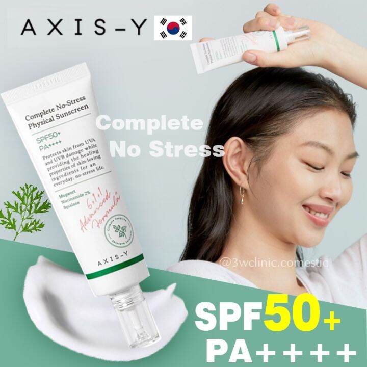 Axis Y Sunscreen spf50 Complete No Stress Physical Sunblock AxisY Whitening Sensitive Skin