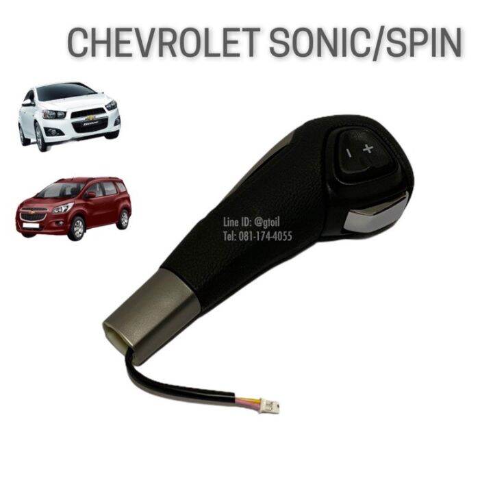 แท้-หัวเกียร์-chevrolet-sonic-1-4-1-6-spin-1-5