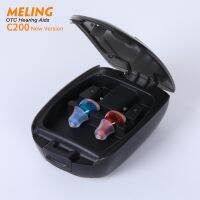 【CW】▼  C200 Melinghearing Rechargeable Digital Hearing Aids ITC Sound Amplifier