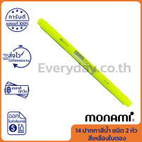 Monami Live Color 14 Yellow Green ปากกาสีน้ำ ชนิด 2 หัว สีใบตอง ของแท้