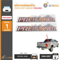 AUTOHUB สติ๊กเกอร์แผงข้าง TOYOTA VIGO ปี 2004 รุ่นแรก Prerunner (1 คู่)