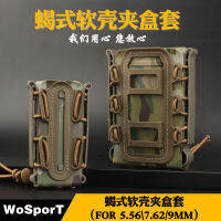 WOSPORT กล่องเคสนิ่มสไตล์แมงป่อง อะแดปเตอร์ 5.567.62mm ลายพราง MOLLE ระบบ วัสดุไนลอน