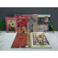 หนังสือเอกลักษณ์ไทย8758กวีนิพนธุ์8759ความรู้นิติ8760รักแรกร.๕8761๕เรื่องเอก8762พระราชประวัติ8763