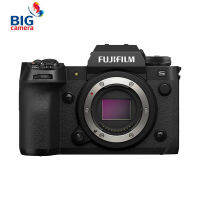 Fujifilm  X-H2S - ประกันศูนย์