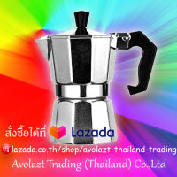 Moka Pot กาต้มกาแฟสด 150 มล.