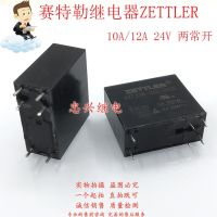 2023ใหม่1ชิ้นรีเลย์ไม้ตายแบบใหม่ AZ733W-2AE-12 24 5DE 12 24VDC 6ฟุต DC5V 12A