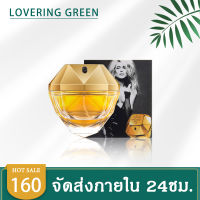 ☘ Lovering Green ☘ น้ำหอมผู้หญิง (80มล.) กลิ่นหอมหวานสไตล์ผู้หญิ๊งงงผู้หญิง หวานแบบพอดีไม่เลี่ยนไม่ฉุน ฉีดแล้วได้ฟีลสาวขี้เล่น น่าทะนุถนอม