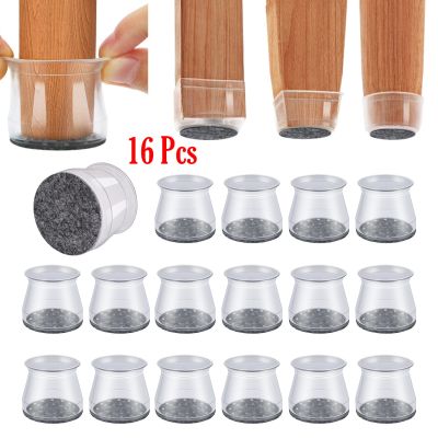 ✳✽ Silicone Chair Leg Caps Felt Bottom for Floor Protectors Sofa Chair Table Feet Cover From Scratches and Noise Furniture Pads