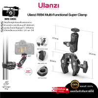 Ulanzi-RO94 Multi-Function Super Clamp Mount