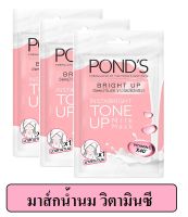 PONDS Instabright TONE UP MILK Mask VIT-C พอนด์ส อินสตาไบร์ท โทนอัพ มิลค์ มาส์ก วิต-ซี 25g. x 3 sheets