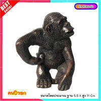 L046-2 ลิง ฮวงจุ้ย รูปปั้น ราชาลิง  The Monkey King