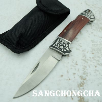 Sangchongcha Folding knife 7CR17MOV มีดพับ มีดพกพา มีดเดินป่า มีดสวยงาม มีดแคมป์ปิ้ง มีดพกเดินป่า มีดป้องกันตัว ดูคลาสสลิกมีคุณค่าน่าสะสม ใหญ่ ยาว 20 cm พร้อมระบบล็อคใบมีดที่แข็งแกร่ง lock back แถมซองไนลอนอย่างหนา NB015