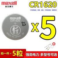 Maxell แบตเตอรี่ปุ่ม CR1620 3V ฮอนด้ามาสด้ากุญแจรถ Peugeot รีโมทคอนโทรลอิเล็กทรอนิกส์ (100ต้นฉบับ