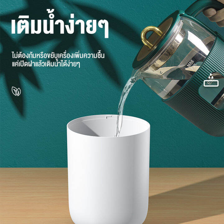 basike-air-humidifier-3l-เครื่องพ่นไอน้ำ-เครื่องพ่นอโรม่า-เครื่องเพิ่มความชื้นในอากาศ-เครื่องฟอกอากาศ-แบบพกพา-เครื่องทำความชื้น-เครื่องพ่นน้ำมันหอมระเหย-เครื่องพ่นไอน้ำอโรม่า-เครื่องพ่นไอน้ำ-เครื่องทำ